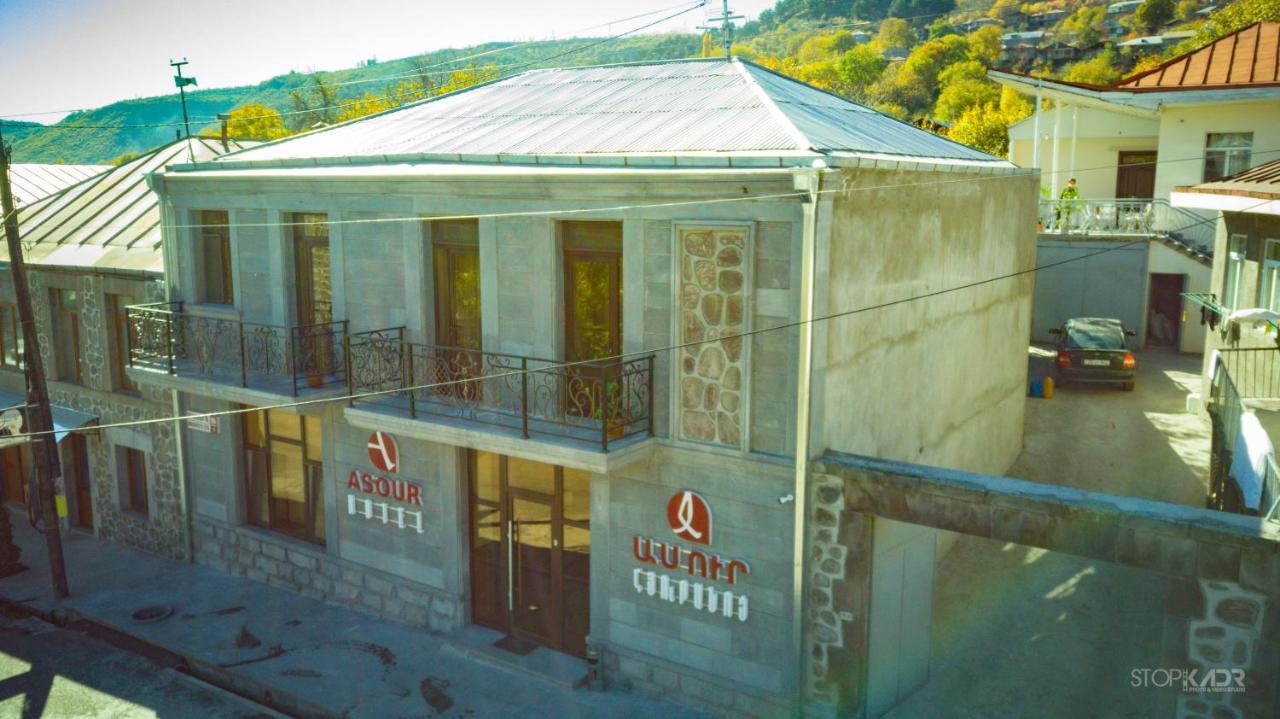 גוריס Asour Hotel מראה חיצוני תמונה
